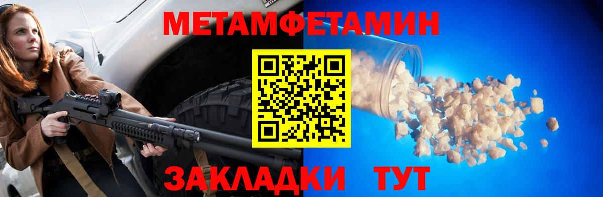 Канаш  АМФЕТАМИН  Вход с VPN  АМФ 97% 