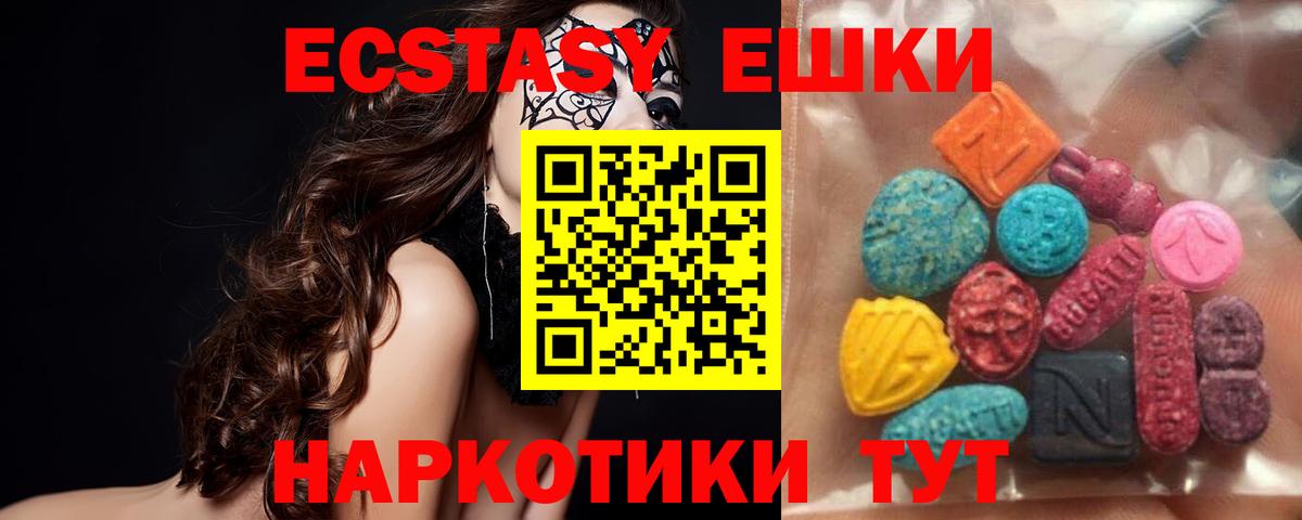 Экстази Philipp Plein Канаш