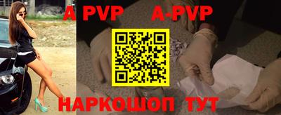 Альфа ПВП Ростов Великий