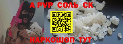 гидропоника Кингисепп