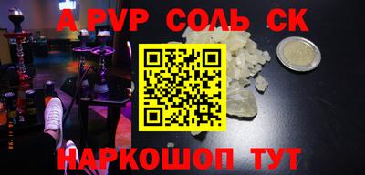 гидропоника Кингисепп