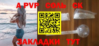 индика Кинель