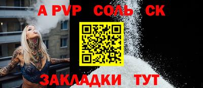 индика Кинель
