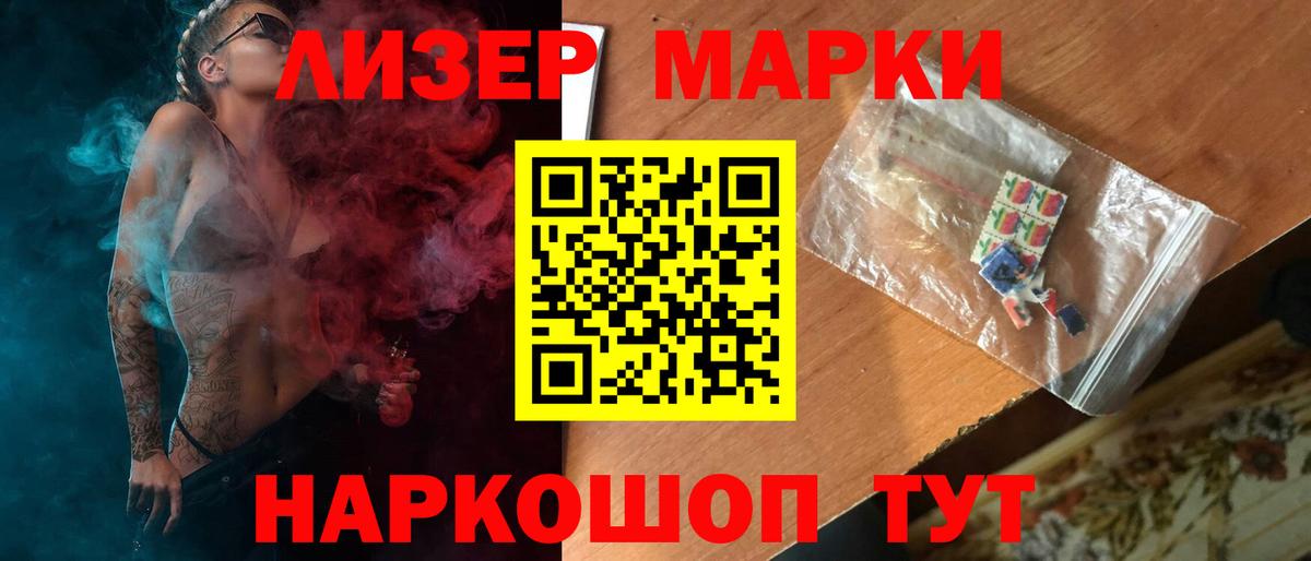 Канаш  ЛСД экстази ecstasy  Вход с VPN  Лсд 25 экстази ecstasy 