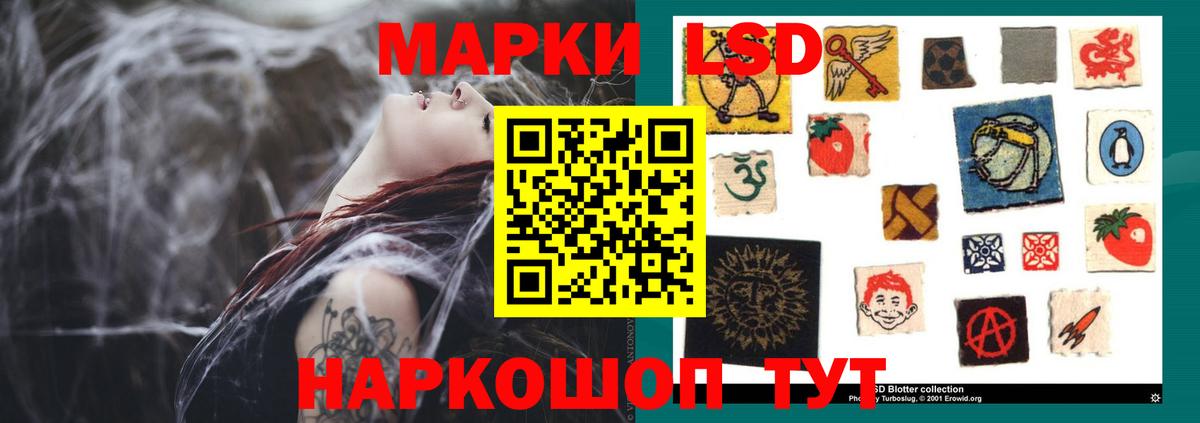 Лсд 25 экстази ecstasy Канаш