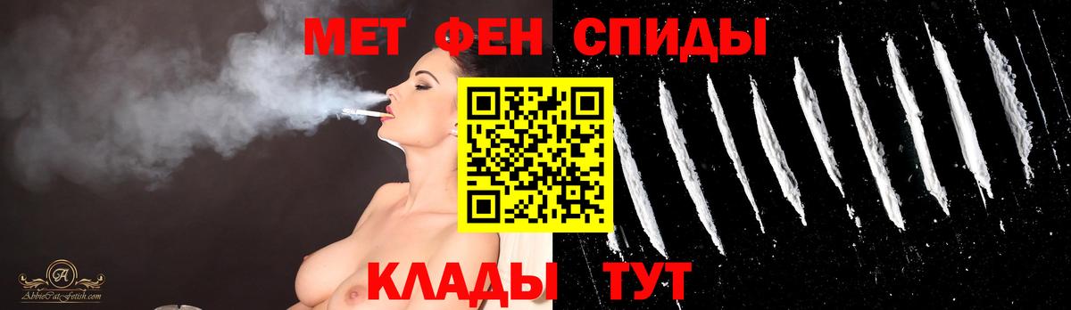 Канаш  Метамфетамин витя  Вход с VPN 