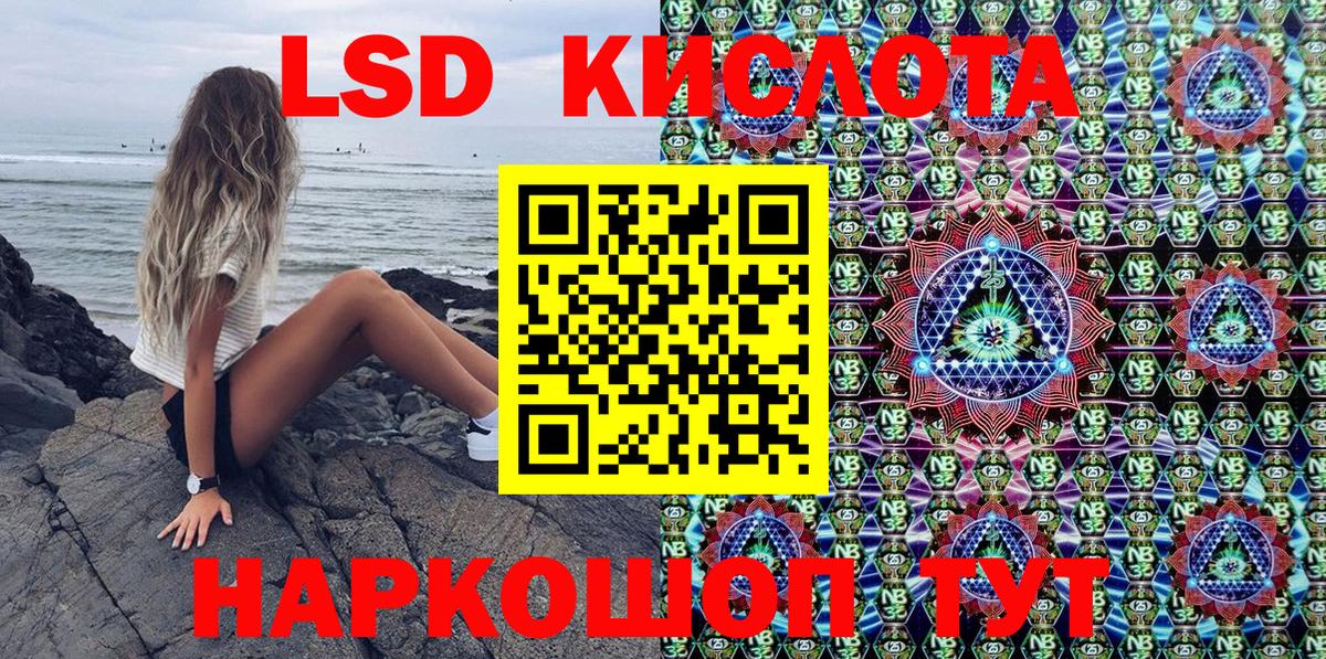 Марки 25I-NBOMe 1,8мг  Марки 25I-NBOMe 1,8мг  Вход с VPN  Канаш 